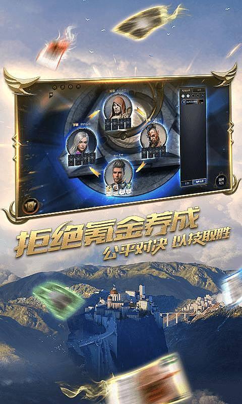 逃离拇指山地