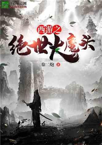 逃离古老的乡村房子