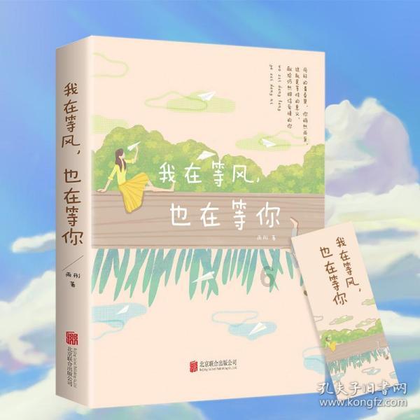 阿尔的派对夜