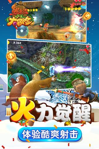 星露谷物语莱纳斯在哪儿游戏画面