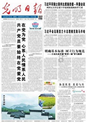 海盗寻宝记
