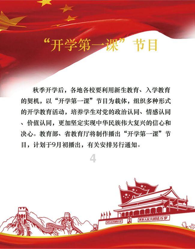 星露谷物语莱纳斯在哪儿游戏画面