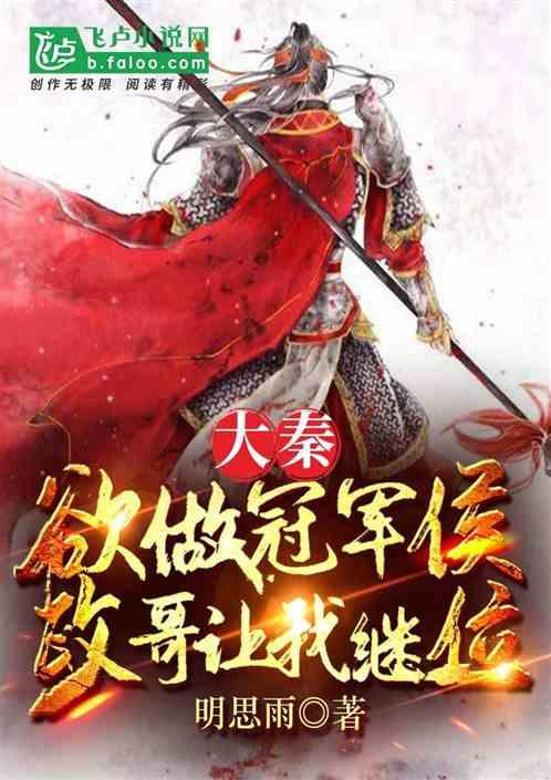 寻找海盗帽的男孩